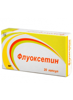 Флуоксетин капс 10мг N 20