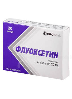 Флуоксетин капс 20мг N 20