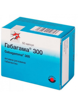 Габагамма капс 300 мг N 50