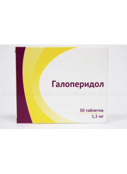 Галоперидол тб 1.5мг N 50