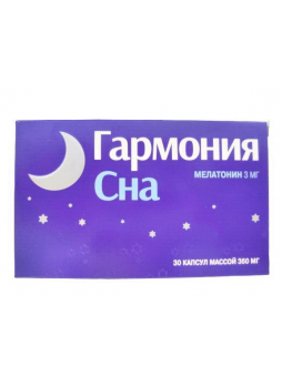 Гармония сна капс N 30