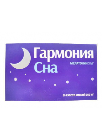 Гармония сна капс N 30