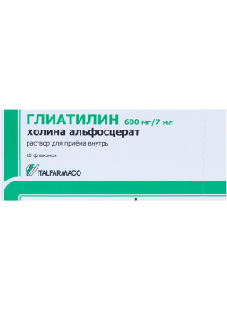 Глиатилин р-р д/приема внутрь 600мг/7мл флак 7 мл N 10