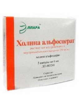 Холина альфосцерат р-р д/в/в/м 250мг/мл 4мл N 3