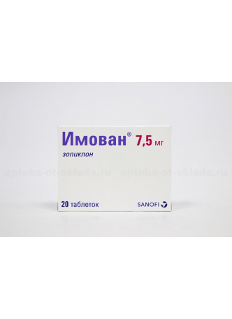 Имован тб п/о плен 7.5мг N 20