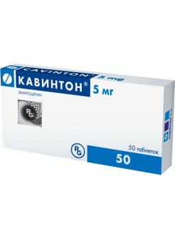 Кавинтон тб 5мг N 50