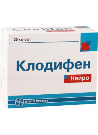 Клодифен нейро капс N 30 оптом