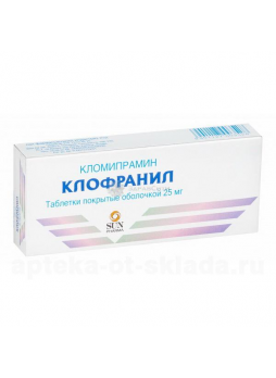 Клофранил тб п/о 25 мг N 50