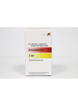 Клопиксол 2 мг тб п/о плен N50