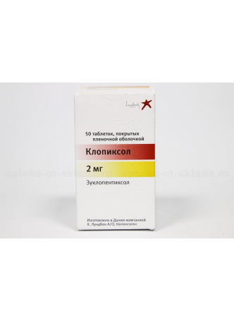 Клопиксол 2 мг тб п/о плен N50