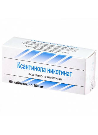Ксантинола никотинат тб 150мг N 60 оптом