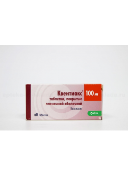 Квентиакс тб п/о плен 100 мг N 60