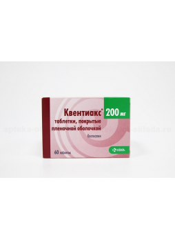 Квентиакс тб п/о плен 200 мг N 60