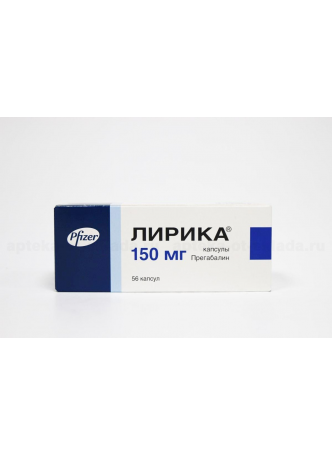 Лирика капс 150мг N 56