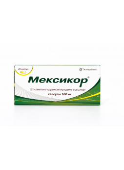 Мексикор капс 0.1г N 20