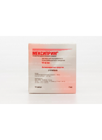 Мексиприм р-р д/ин 50мг/мл амп 2мл N 10
