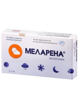 Меларена тб п/о плен 0,3 мг N 30
