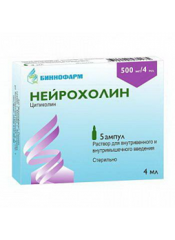 Нейрохолин р-р в/в в/м введ 500мг/4мл N 5