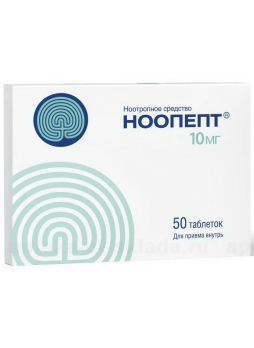 Ноопепт тб 10мг N 50