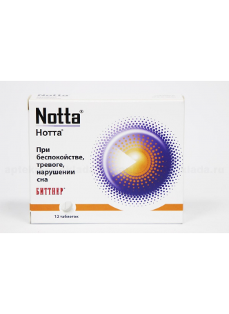 Нотта тб N 12