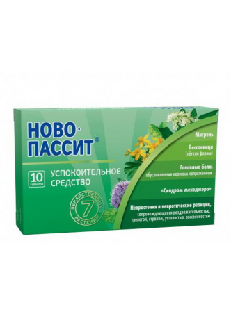 Ново-Пассит тб 200мг N 10