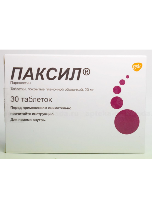 Паксил после отмены. Паксил 20 мг. Паксил таб ППО 20мг №30. Паксил таблетки 20 мг. Паксил таблетки, покрытые пленочной оболочкой.