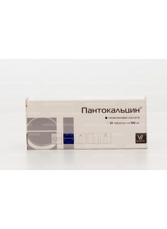 Пантокальцин тб 500мг N 50
