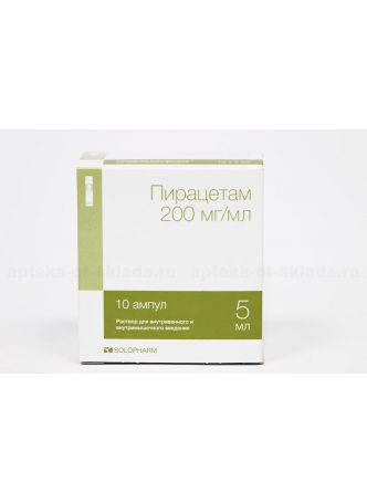 Пирацетам Гротекс р-р 20% 5 мл амп N 10