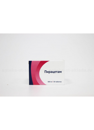 Пирацетам тб п/о 800мг N 30 оптом
