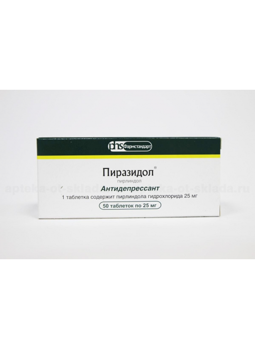 Пиразидол инструкция. Пиразидол таблетки 50мг. Пирлиндол (пиразидол). Пиразидол 25 мг. Пиразидол 50 мг.