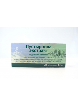 Пустырник экстр тб 14мг N 20