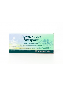 Пустырник экстр тб 14мг N 50