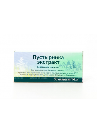 Пустырник экстр тб 14мг N 50