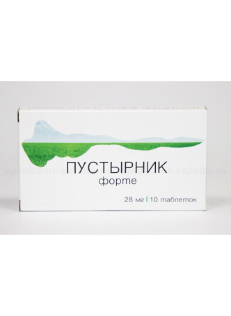 Пустырник форте тб 28 мг N 10 оптом
