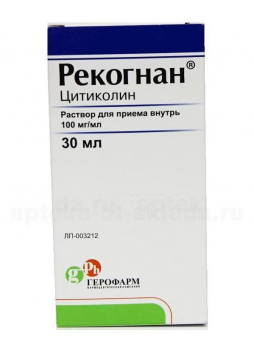 Рекогнан р-р д внутр прим 100мг/мл 30 мл N 1