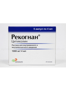 Рекогнан р-р в/в в/м 1000мг/4мл амп 4 мл N 5
