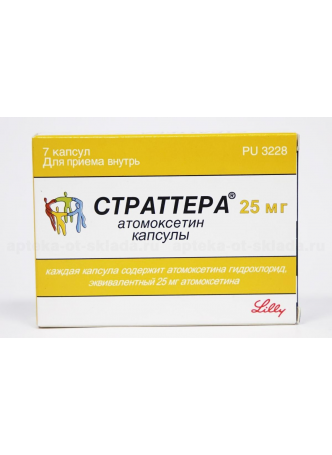 Страттера капс 25 мг N 7 оптом