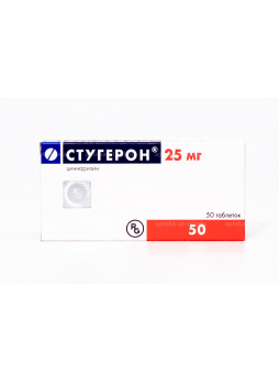 Стугерон тб 25мг N 50
