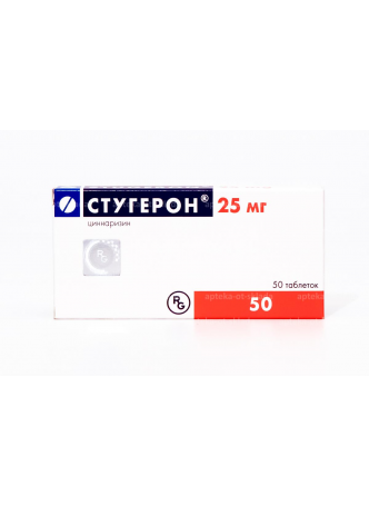 Стугерон тб 25мг N 50 оптом
