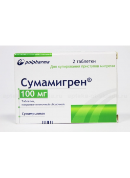 Сумамигрен тб п/о 100мг N 2