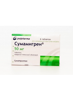 Сумамигрен тб п/о 50мг N 6
