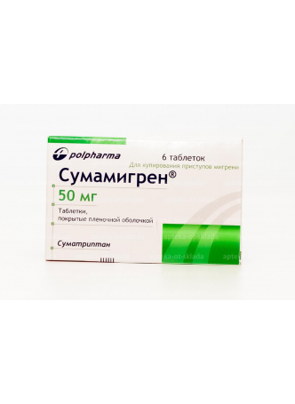 Сумамигрен тб п/о 50мг N 6 оптом