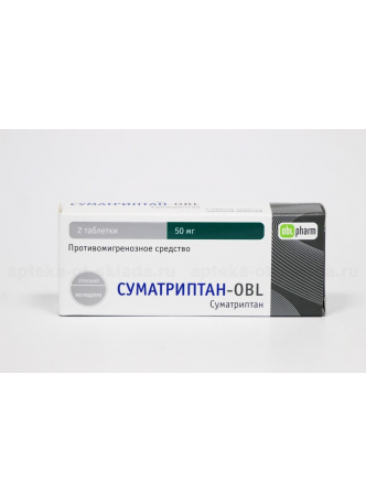 Суматриптан-OBL тб п/о плен 50мг N 2 оптом