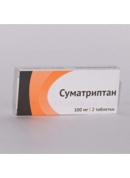 Суматриптан Озон таб п/о плен 100мг N 2