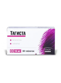 Тагиста тб 16мг N 30