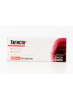 Тагиста тб 24мг N 30