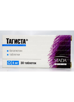 Тагиста тб 8 мг N 30