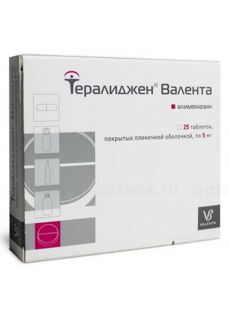 Тералиджен таб п/об 5 мг N 25 оптом
