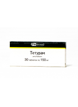 Тетурам тб 150 мг N 30