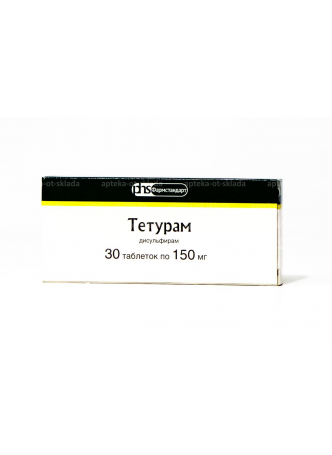 Тетурам тб 150 мг N 30